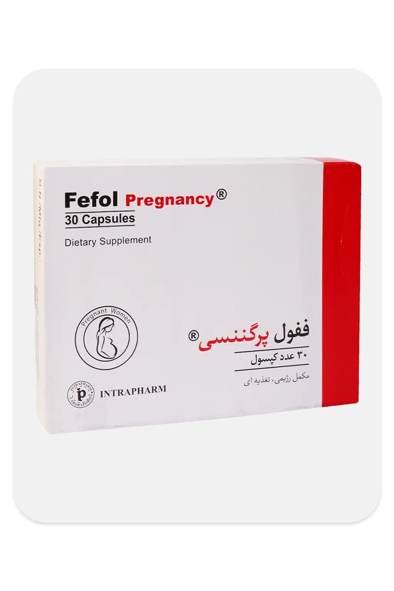 کپسول ففول پرگننسی اینترافارم